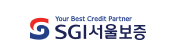 sgi서울보증 로고